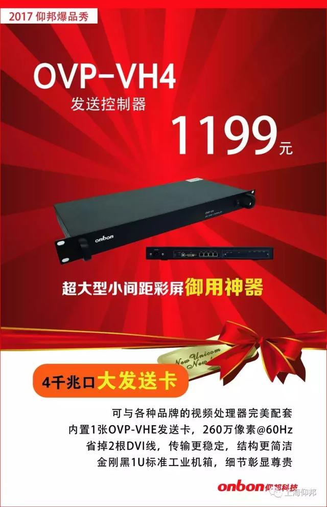 201810120858398858 v8哈希游戏-不凡成就非凡,相信品牌的力量