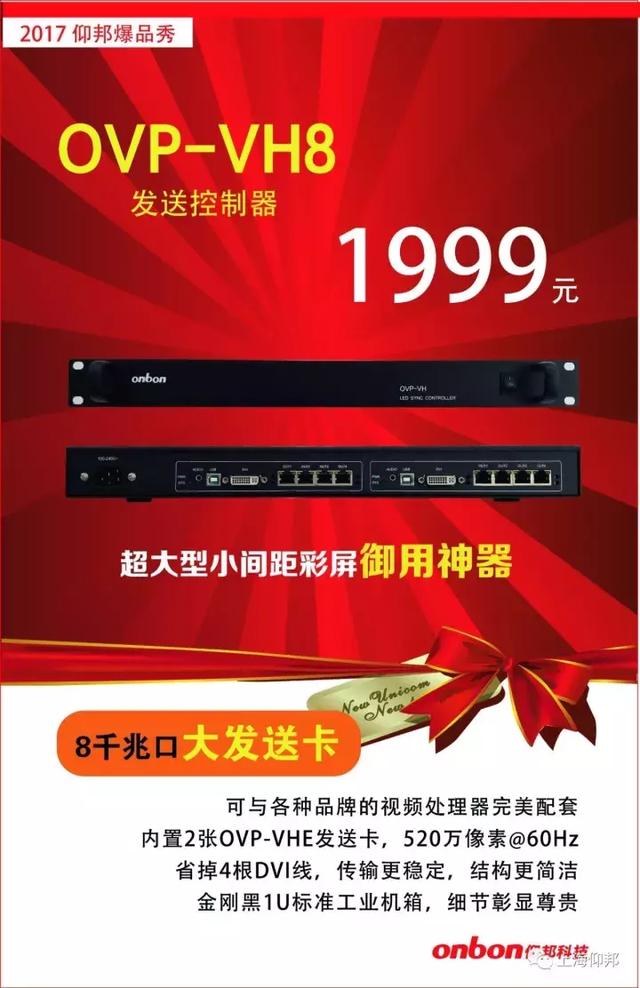 201810120858534392 v8哈希游戏-不凡成就非凡,相信品牌的力量