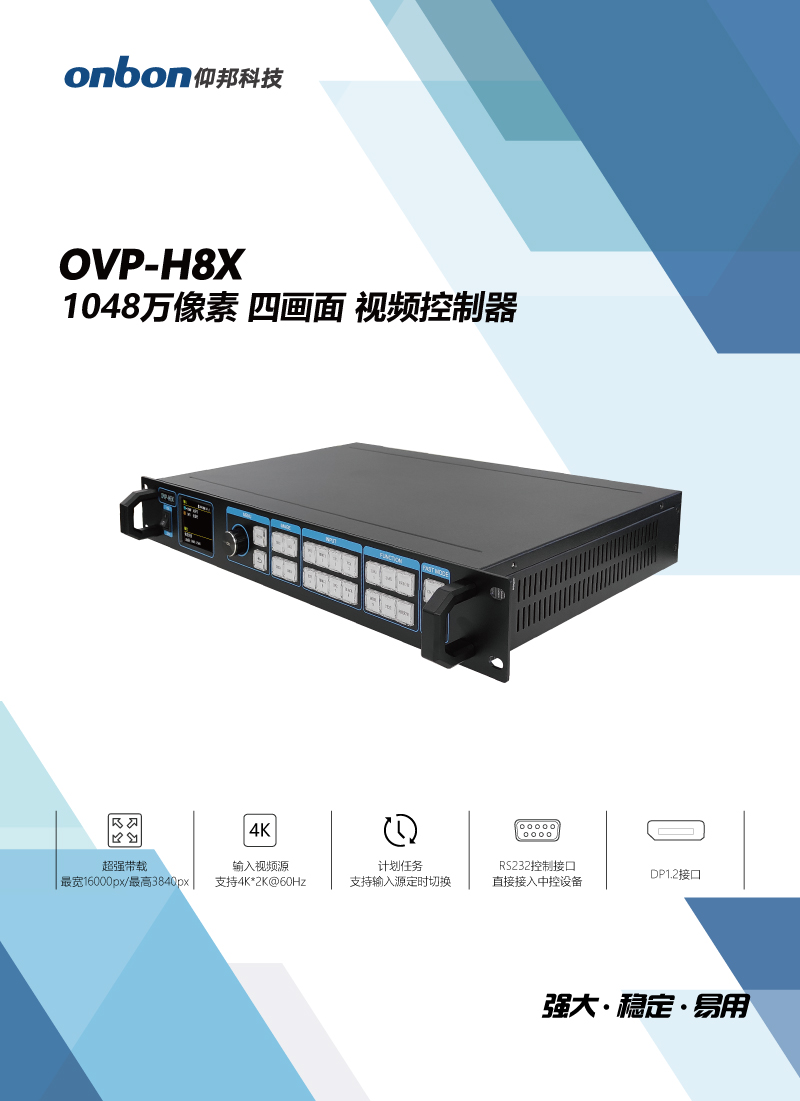 v8哈希游戏-不凡成就非凡,相信品牌的力量