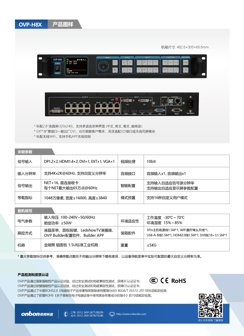 v8哈希游戏-不凡成就非凡,相信品牌的力量