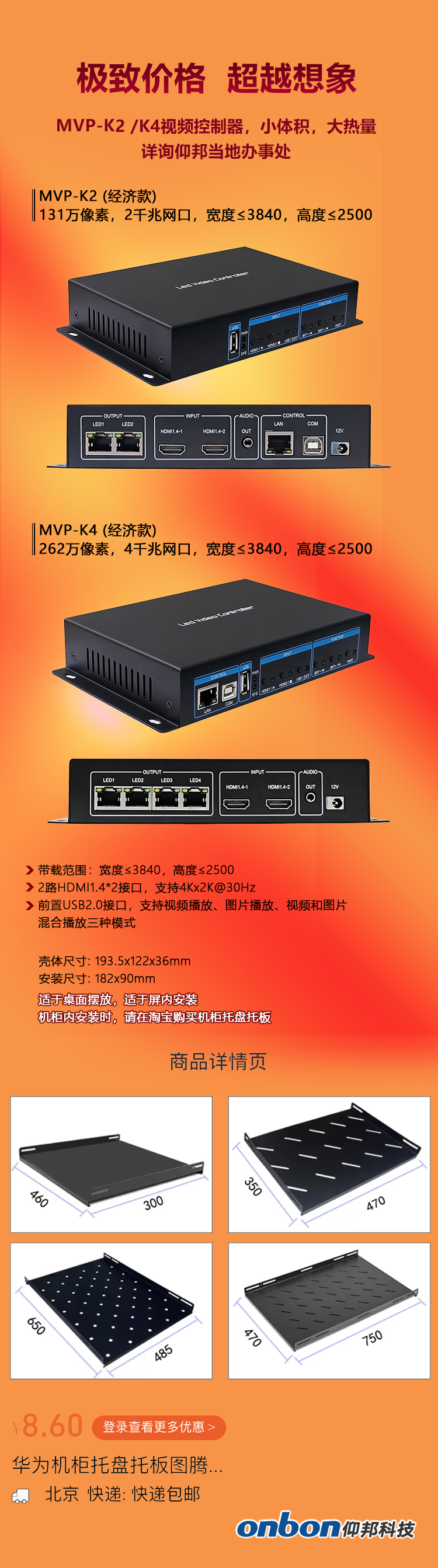 v8哈希游戏-不凡成就非凡,相信品牌的力量
