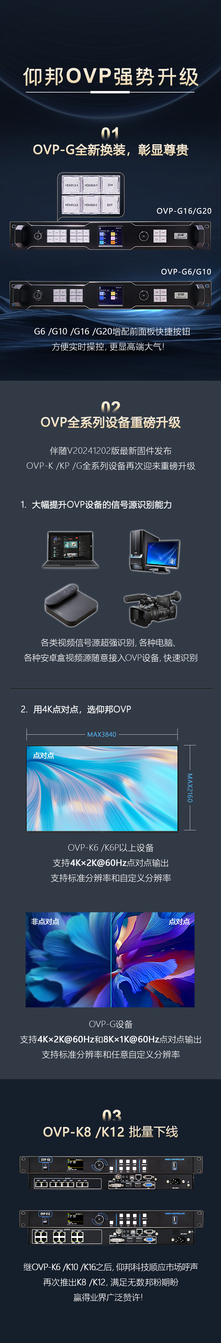 v8哈希游戏-不凡成就非凡,相信品牌的力量