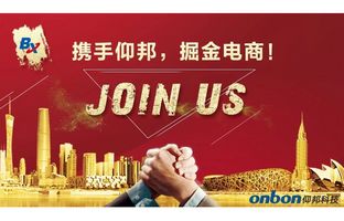 v8哈希游戏淘宝授权经销商招募令