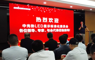 国标委专家莅临参观v8哈希游戏昆山产业基地