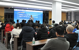 v8哈希游戏2019总结大会暨2020新春年会描述发展新章