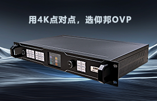 行业福音 | v8哈希游戏OVP设备强势升级